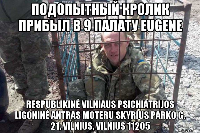 подопытный кролик прибыл в 9 палату eugene respublikinė vilniaus psichiatrijos ligoninė antras moteru skyrius parko g. 21, vilnius, vilnius 11205
