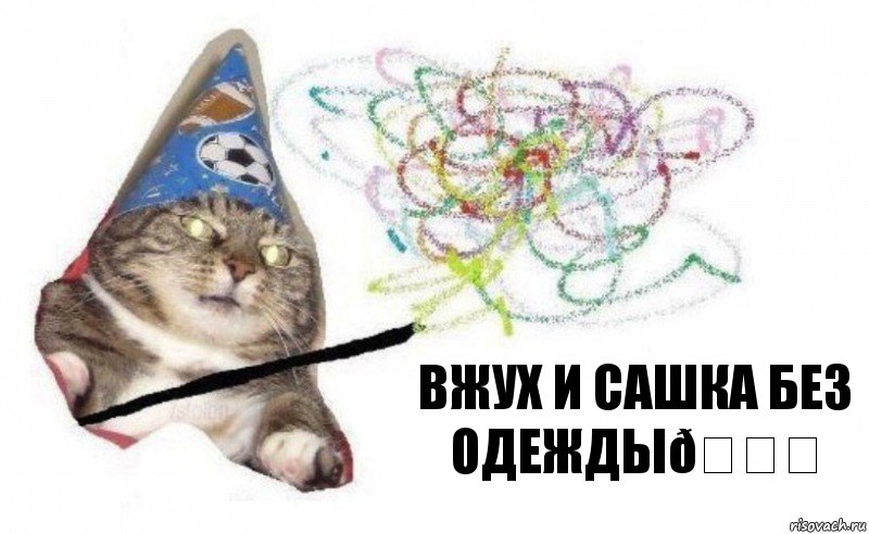 смешная картинка, смешной комикс, прикол