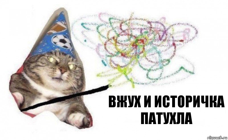 вжух и историчка патухла, Комикс    Вжух