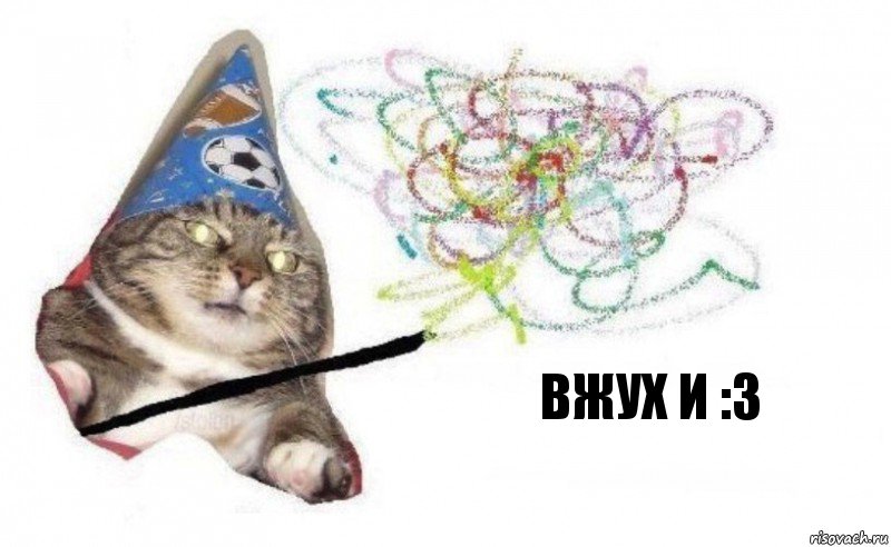 вжух и :3, Комикс    Вжух