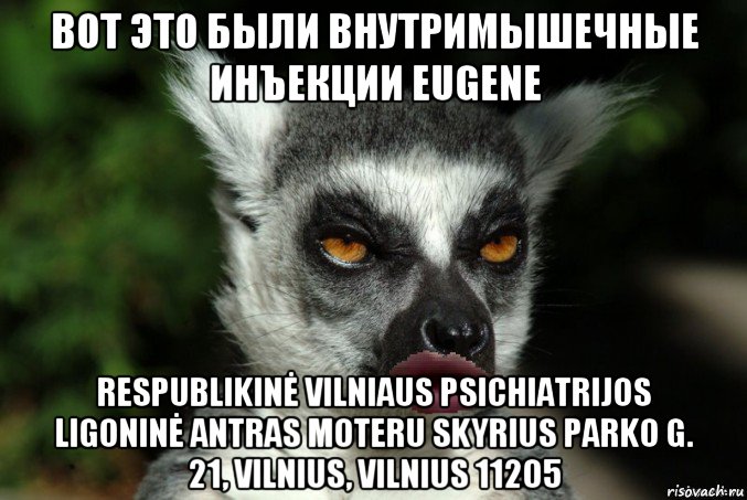 вот это были внутримышечные инъекции eugene respublikinė vilniaus psichiatrijos ligoninė antras moteru skyrius parko g. 21, vilnius, vilnius 11205