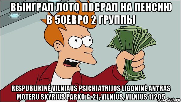 выиграл лото посрал на пенсию в 50евро 2 группы respublikinė vilniaus psichiatrijos ligoninė antras moteru skyrius parko g. 21, vilnius, vilnius 11205