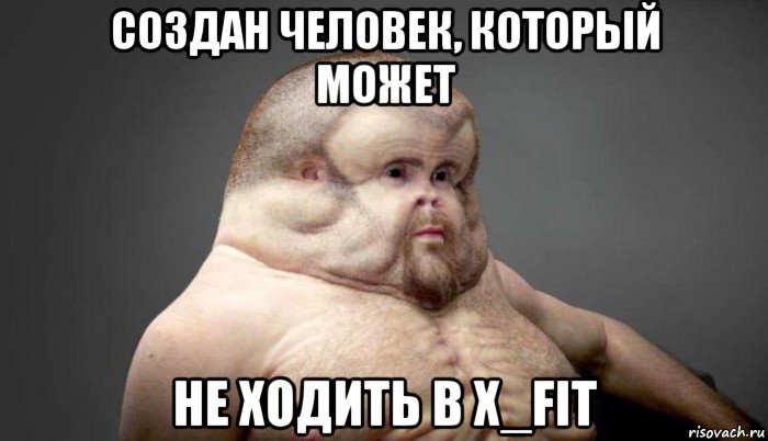 создан человек, который может не ходить в x_fit, Мем  Человек который выживет в лбом ДТП