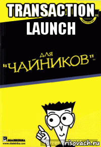 transaction launch 
