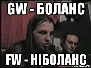 gw - боланс fw - ніболанс, Мем Эскобар