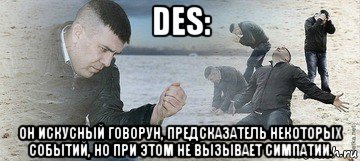 http://risovach.ru/upload/2017/10/mem/gore_159776881_orig_.jpg