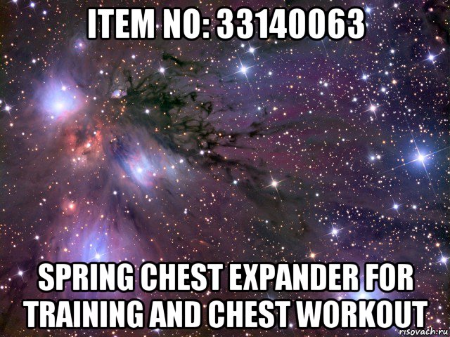 item no: 33140063 spring chest expander for training and chest workout, Мем Космос