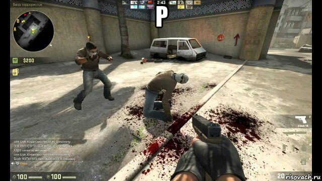 р 