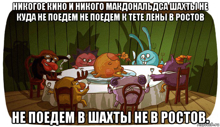 Без подарка не уедешь макдональдс