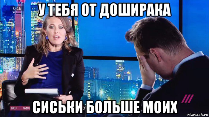 у тебя от доширака сиськи больше моих, Мем Навальный