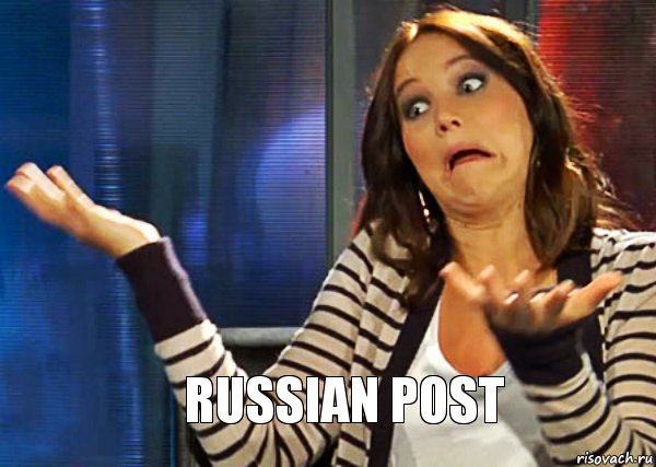 Russian Post , Комикс Ну бывает