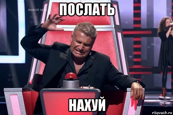 послать нахуй, Мем   Отчаянный Агутин