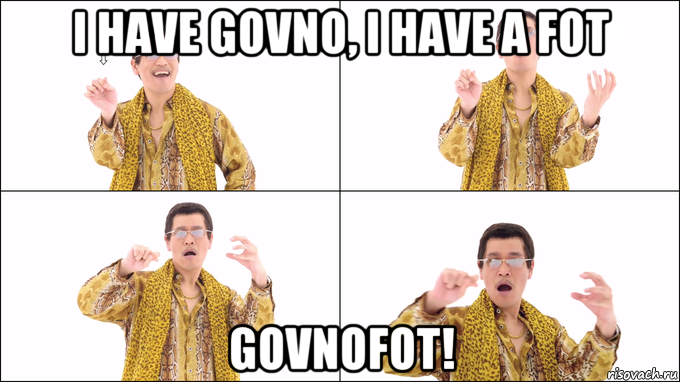 i have govno, i have a fot govnofot!