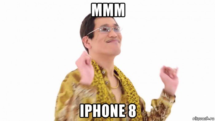 ммм iphone 8, Мем    PenApple