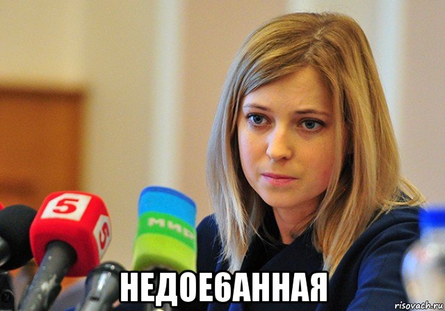  heдоe6ahhaя
