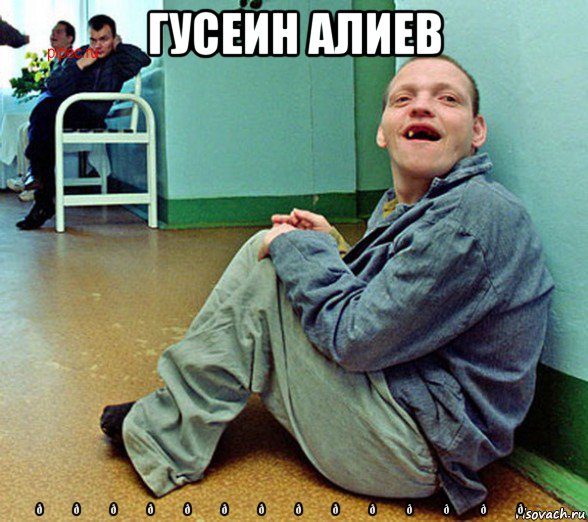 смешная картинка, смешной комикс, прикол