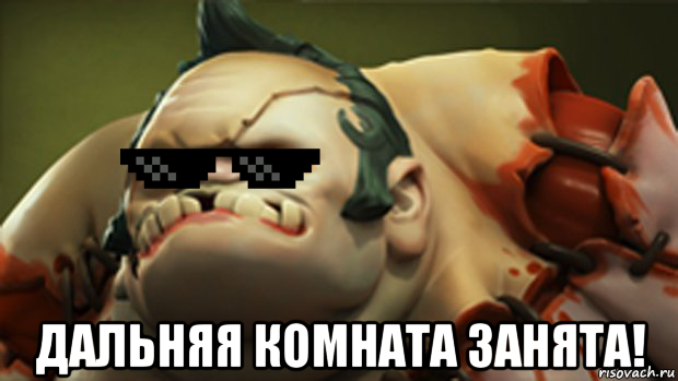  дальняя комната занята!
