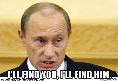  i'll find you, i'll find him., Мем  Путин