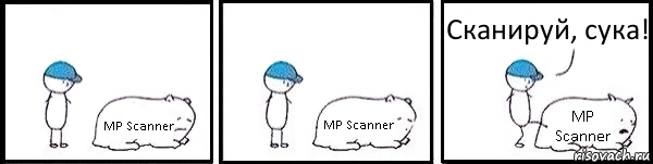 MP Scanner MP Scanner MP Scanner Сканируй, сука!, Комикс   Работай