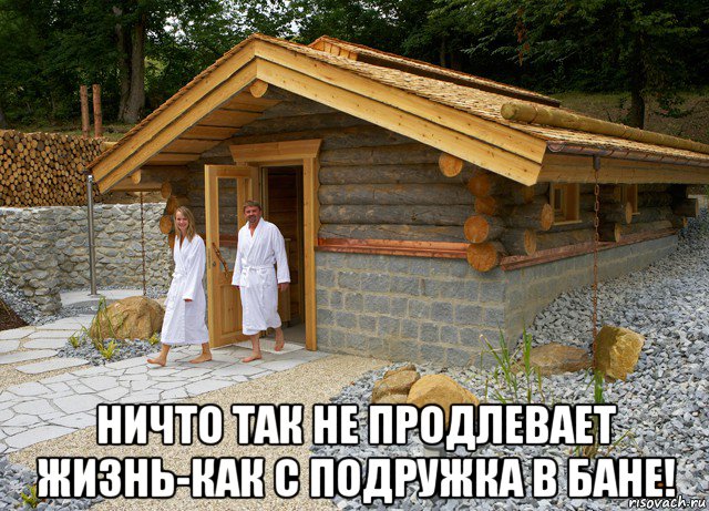  ничто так не продлевает жизнь-как с подружка в бане!