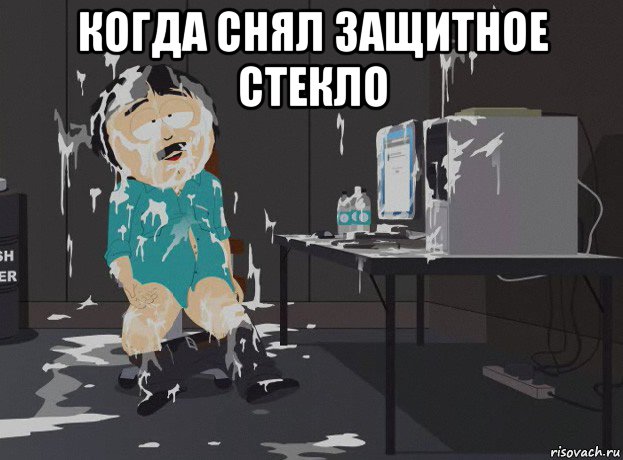 когда снял защитное стекло 