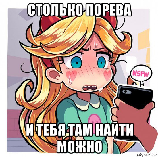 столько порева и тебя там найти можно
