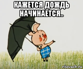 http://risovach.ru/upload/2017/10/mem/vinni-puh_158679086_orig_.png