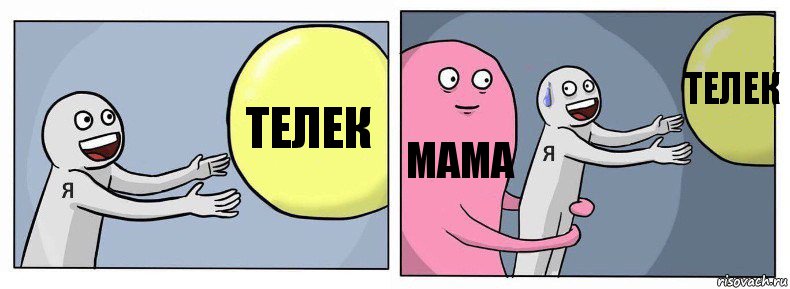 Телек Мама Телек, Комикс Я и жизнь