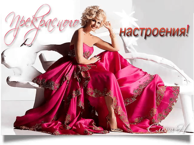 Шаблон ПОЖЕЛАНИЯ - Рисовач .Ру