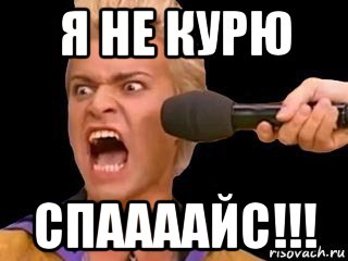 я не курю спаааайс!!!, Мем Адвокат