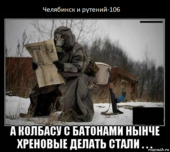  а колбасу с батонами нынче хреновые делать стали . . .