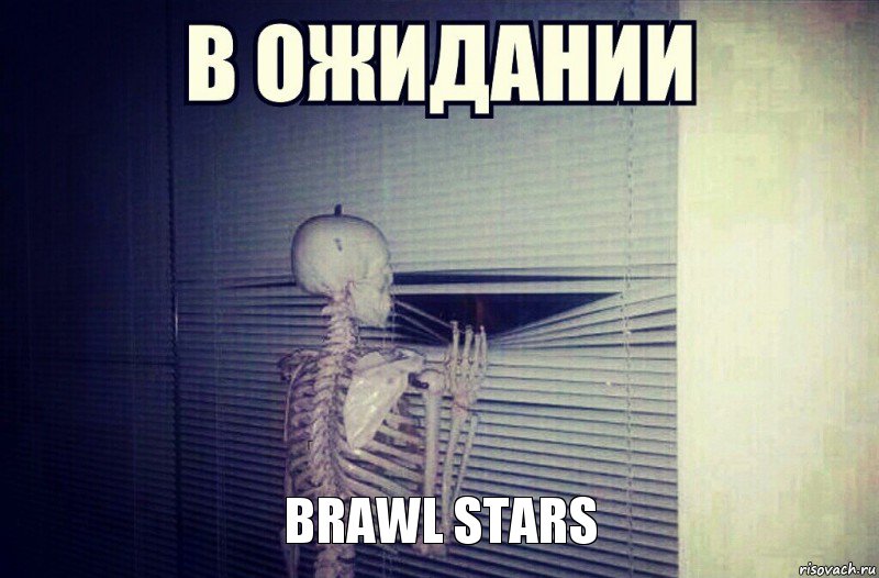 Brawl Stars, Комикс  В ожидании