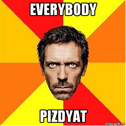 everybody pizdyat, Мем Доктор Хаус