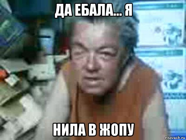 понял, что Порно мульт раком считаю, что
