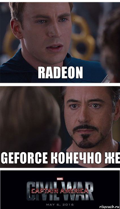 Radeon GeForce конечно же, Комикс   Гражданская Война