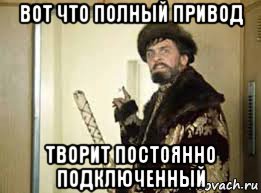 вот что полный привод творит постоянно подключенный