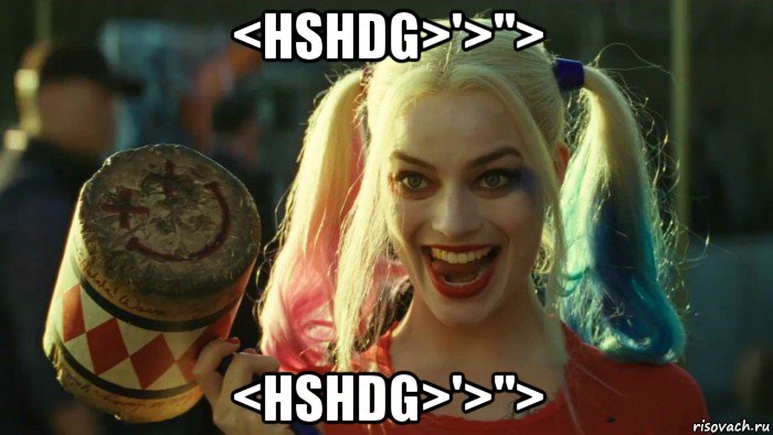 <hshdg>'>"> <hshdg>'>">, Мем    Harley quinn