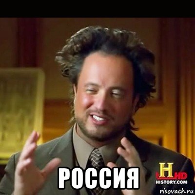  россия