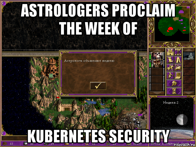 astrologers proclaim the week of kubernetes security, Мем HMM 3 Астрологи