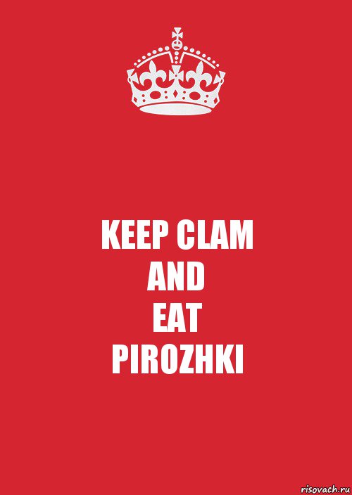 KEEP CLAM
AND
EAT
PIROZHKI, Комикс Keep Calm 3