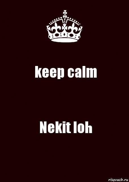 keep calm Nekit loh, Комикс keep calm