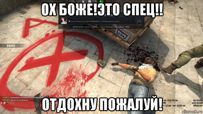 ох боже!это спец!! отдохну пожалуй!