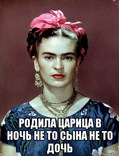  родила царица в ночь не то сына не то дочь