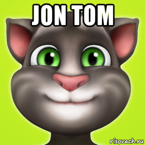 jon том 