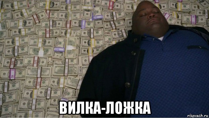  вилка-ложка