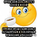 начни свой день вместе с бокой и жокой! спасибо за еще один день с легендарным и популярным армянским шансоном, Мем Начни свой день