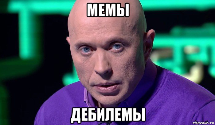 мемы дебилемы, Мем Необъяснимо но факт