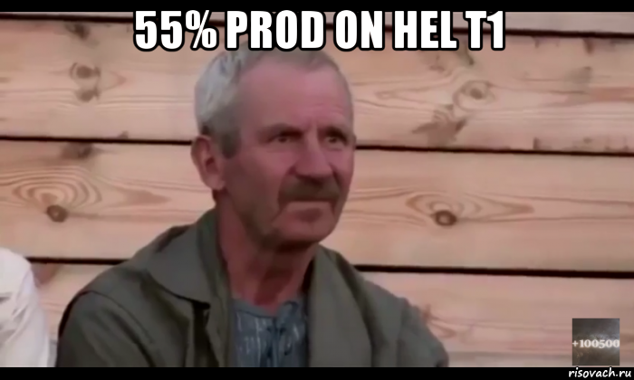 55% prod on hel t1 