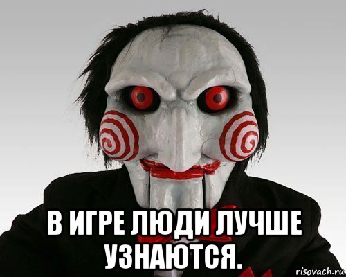  в игре люди лучше узнаются.