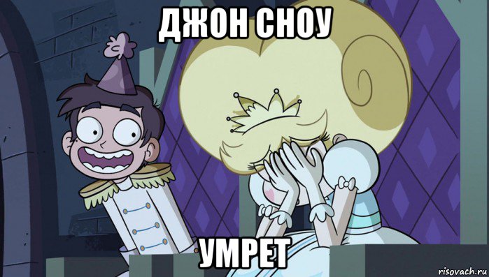 джон сноу умрет